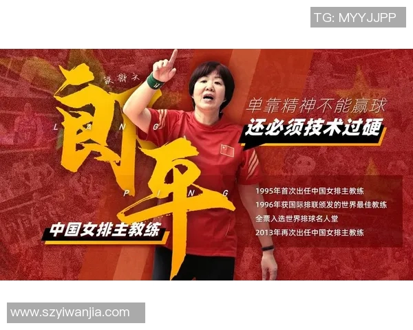 上海排球队在世界杯预选赛中的耐力表现分析与点评