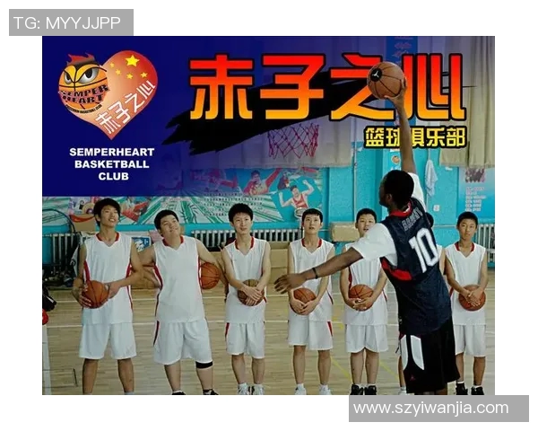 杭州篮球队节奏体系解析与战术创新探讨 杭州篮球队节奏体系解析与战术创新探讨