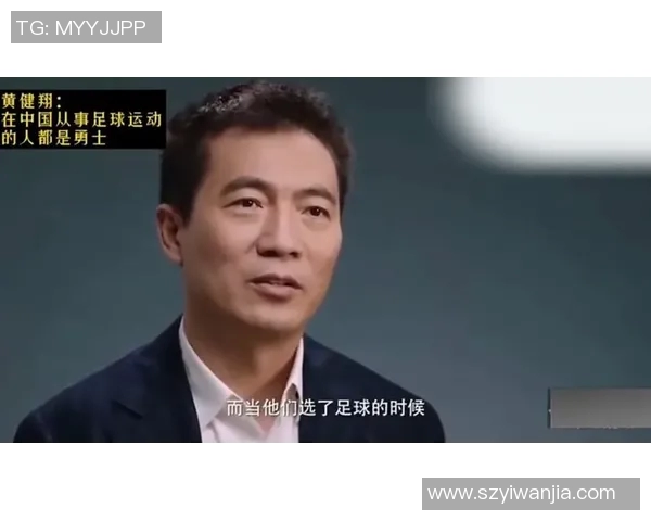 足球明星们对中国足球现状的犀利吐槽引发热议与反思 足球明星们对中国足球现状的犀利吐槽引发热议与反思