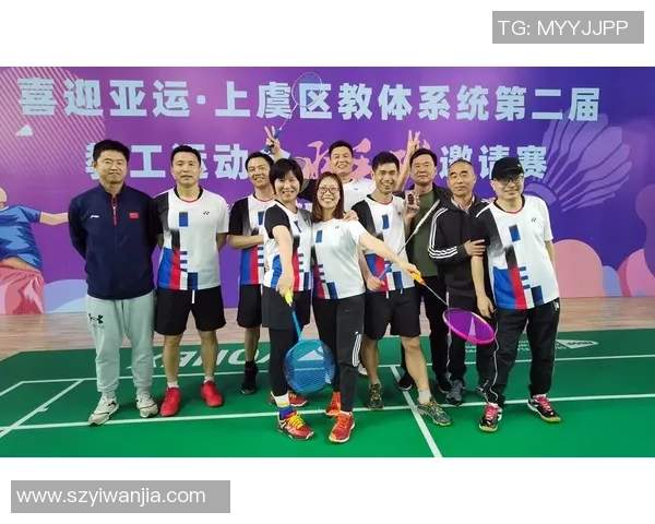 武汉羽毛球队选拔赛表现分析：速度与技巧的完美结合